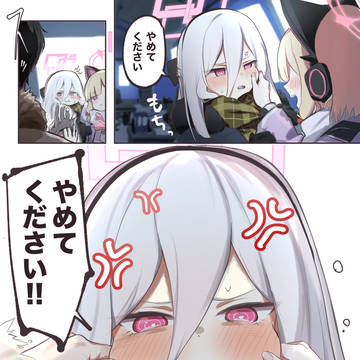 ほっぺたもちもちケイちゃん