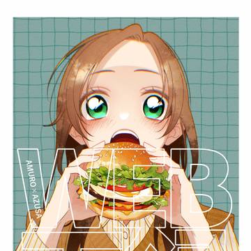 【2/1サンプル】WEB再録本②