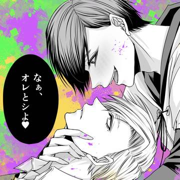 ジャンケットバンクイラストまとめ①