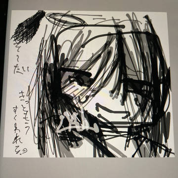らくがき