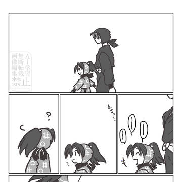 本当に怖いのは