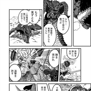 三話