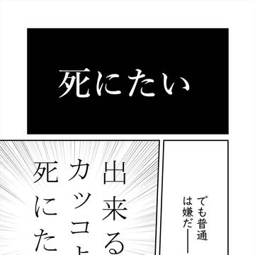 X宣伝用