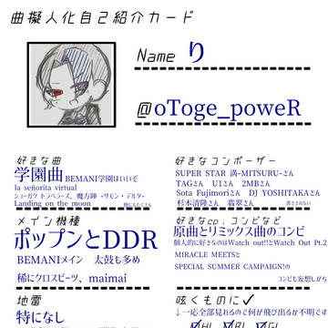 テンプレお借りしました