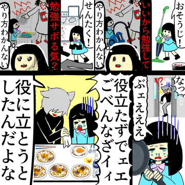 【6話】毒親育ちの死にたい幼女が誘拐された!【創作】