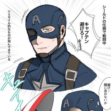 キャプトニ中心まとめ