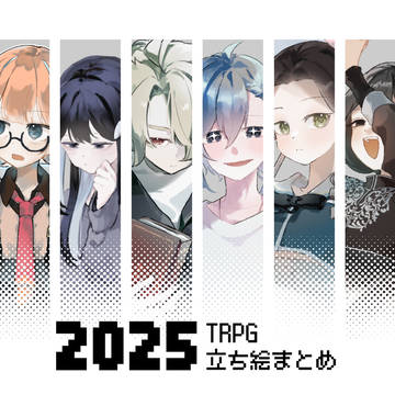 自探索者まとめ(~2025)