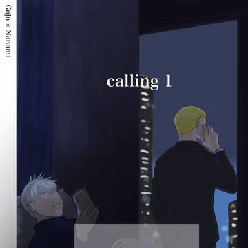 20260201 　五七新刊『calling 1』