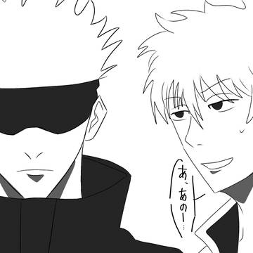 似た者同士（？）