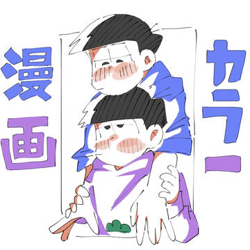 酔っぱらい