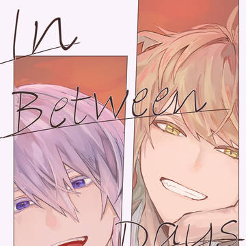 【2/1新刊サンプル】In Between Days