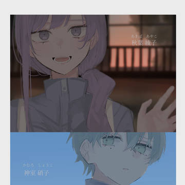 創作百合　陸上部