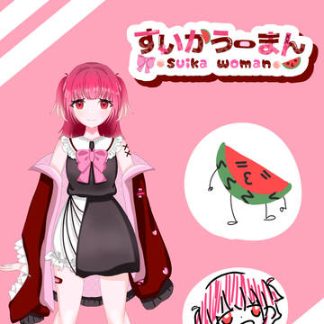 オリキャラ