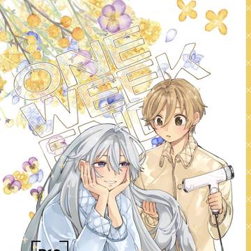 渉友新刊サンプル