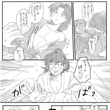 【通販のおしらせ】