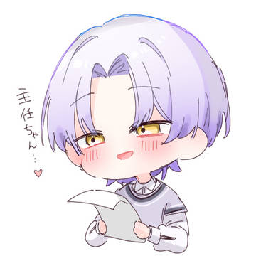 エイトリ