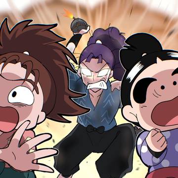 お前たち〜〜!!