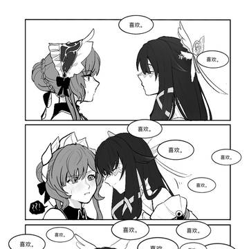Page 2 thumbnail