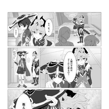 放ドゥリ