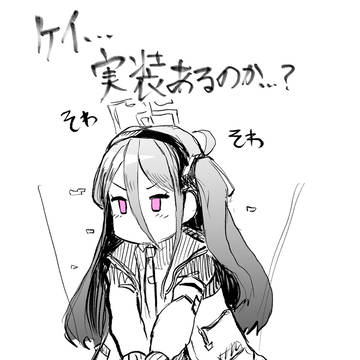 ブルアカらいぶ感想絵