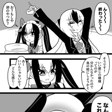 【ハロこえ】お絵かき白梟【交流】
