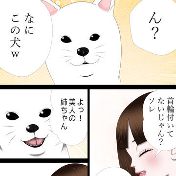 １話-4