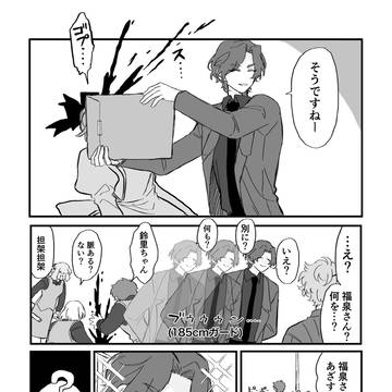 Page 11 thumbnail