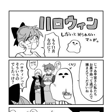 Page 12 thumbnail