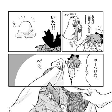 Page 13 thumbnail