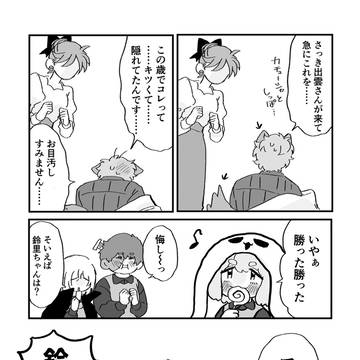 Page 14 thumbnail