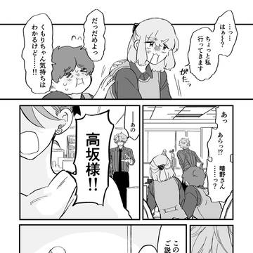 Page 3 thumbnail