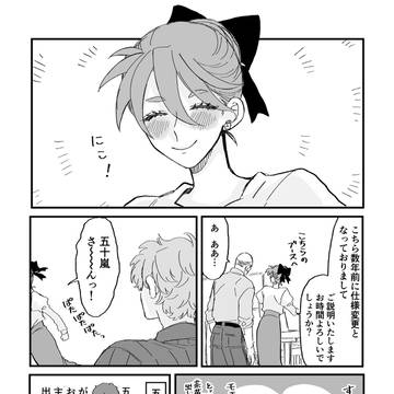 Page 4 thumbnail