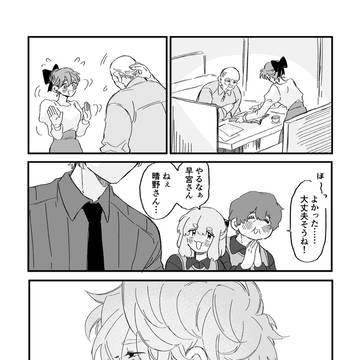 Page 5 thumbnail