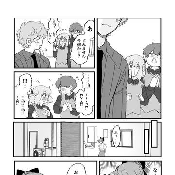 Page 6 thumbnail