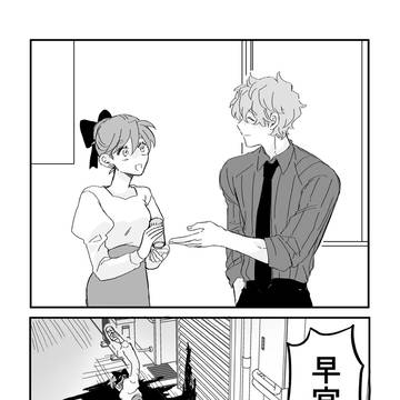 Page 7 thumbnail