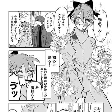 Page 8 thumbnail