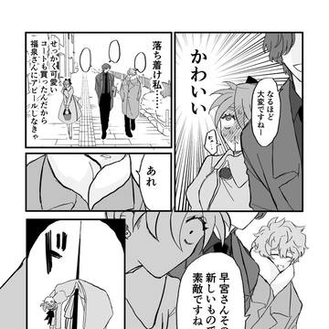 Page 9 thumbnail