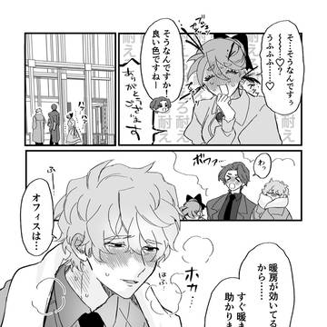 Page 10 thumbnail