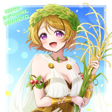 豊穣の女神💚✨️