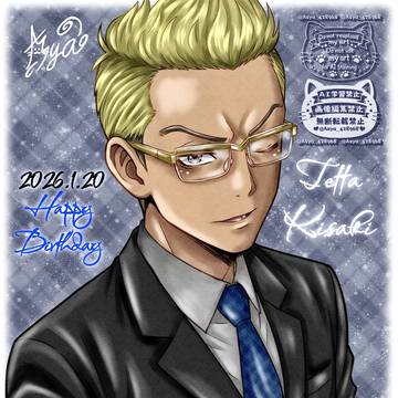 誕生日にスーツでキメる鉄太