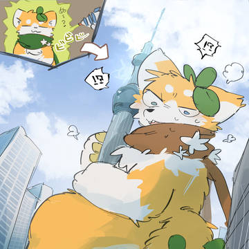 でかぬーい