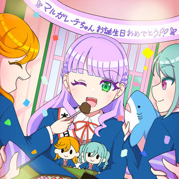 マルガレーテちゃんお誕生日おめでとう🦋🎊🎊