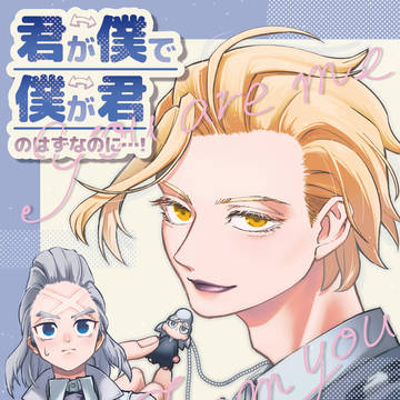 【2/1】新刊サンプル【スタゼノ】
