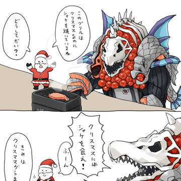 クリスマスのシャケ2