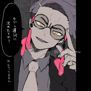 カラセイLOG①