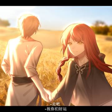 私を忘れないで
