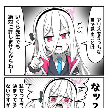 ケイ