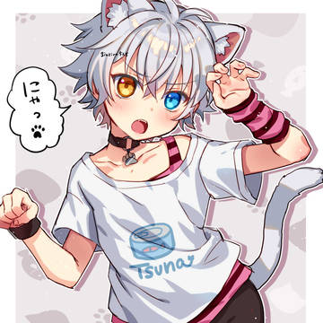 「にゃっ」