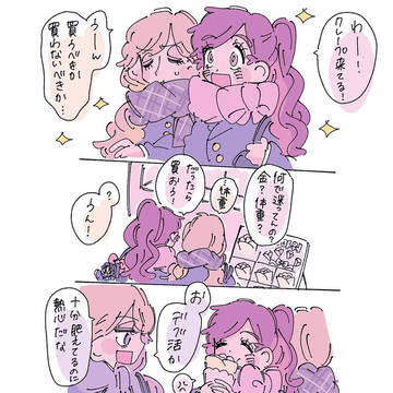 忍たままとめ㉚
