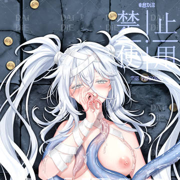 幻想号 Fancy 颤动心房的恐怖 抱枕